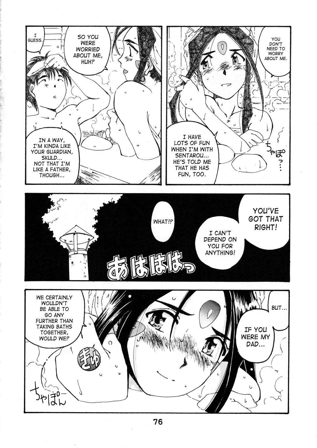 Ah! My Goddess Dj - Wedding Bell Chapter 1000 Page 68
